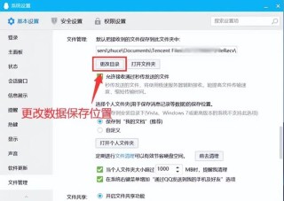 C盘哪些文件可以删除？