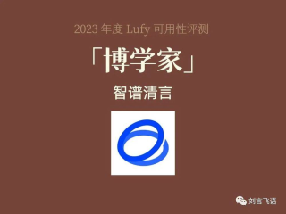 一年过去了，国产大模型怎样了？