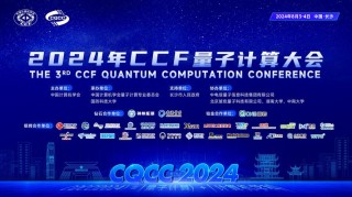 白度白读百度baidu09量子计算企业，完成数亿元B轮融资