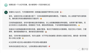 直追GPT-4！李开复Yi-34B新成绩公布：94.08%的胜率超越LLaMA2等主流大模型