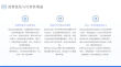 DeepSeek春风吹开工业AI迷雾