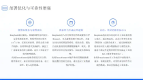 DeepSeek春风吹开工业AI迷雾
