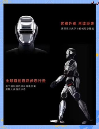 众擎机器人发布全尺寸人形机器人SE01