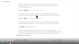 Kimi Researcher团队自述：Agent不是缝合怪，它就是模型（附内测名额）