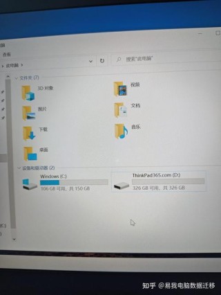 英特尔NUC迷你电脑只有一个C盘怎么分区
