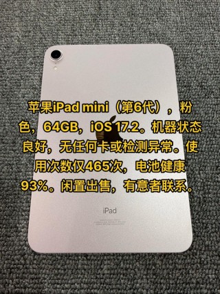 苹果正式结束64GB储存时代 所有iPhoneiPad 128GB起