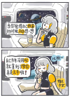 用 SurveyGO，像清华团队一样无痛做科研！