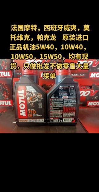 10w-40机油是什么意思