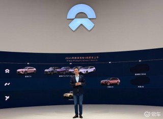 2025上海车展：李斌宣布蔚来公司2025年将有9款新车上市