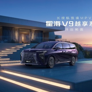 东风风行星海V9越享系列19.99万开启预售