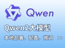 NVIDIA使用Qwen3系列模型的最佳实践