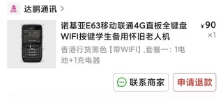 诺基亚VR相机又遭截胡,无奈终止并宣布裁员