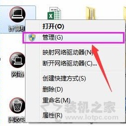 蓝牙配置选项“允许Bluetooth设备连接到此计算机”不可用解决方法