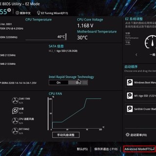 电脑关机后键盘鼠标还亮着怎么关闭？华硕主板的解决方法