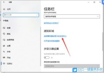 神舟战神如何重装系统？神舟战神系统重装教程