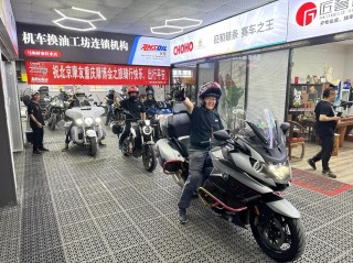 骐翼用品携旗下摩托部品参加重庆摩展