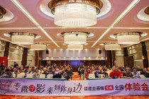 专微寻影遇见福州 EOS R／RP燃爆榕城