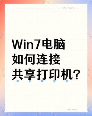 老电脑适合装Win7还是Win10？ 老电脑安装系统图文教程