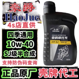 SJ级别的机油怎么样？SJ机油是半合成吗