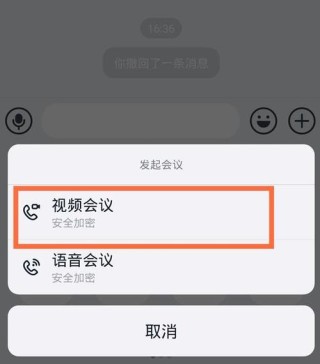 钉钉视频会议怎么看回放？钉钉视频会议查看回放的方法