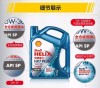 壳牌HX7 Plus同HX7对比，壳牌HX7 Plus和HX7区别