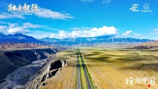 长江750壮美新疆摩旅出发 首站乌鲁木齐