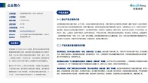 baidu09华美浩联完成 B 轮融资，加速推动数字化医疗健康服务
