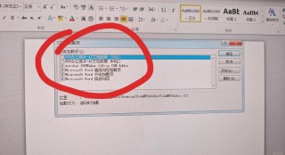 电脑提示igfxhk module已停止工作是什么回事？