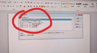 电脑提示igfxhk module已停止工作是什么回事？
