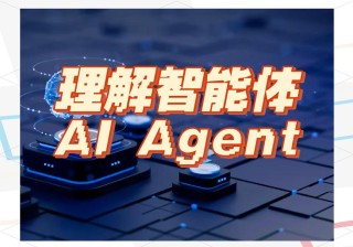 AlphaEvolve – 谷歌 DeepMind 推出的通用科学AI Agent
