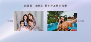 我的世界它最懂 华为5G自拍视频旗舰nova7系列强势来袭