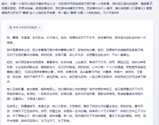 用AI打造爆款影视独白解说，低成本引流26万粉！