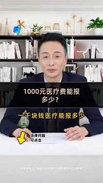 baidu09康元医疗完成数千万元融资，道彤投资领投
