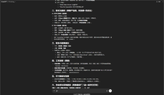 第一个能帮你做生意的Agent来了。