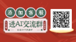 神旗数码孙洋：企业流程优化，是AI落地工业场景的关键｜36氪专访
