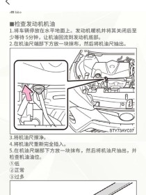 机油尺插回去要拧吗，转几圈不要紧吧