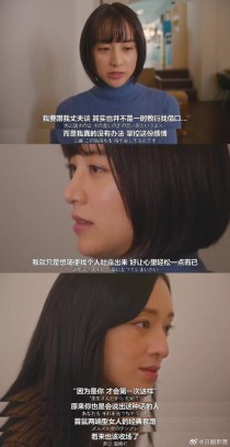 啊！這一對完全夫妻臉！山本美月 ♡ 瀨戶康史宣布結婚啦～ 全白合照也太好看了！