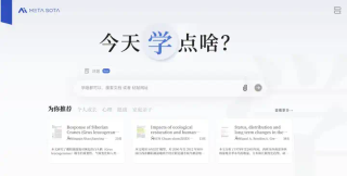 AI 上新｜这个应用，让苏格拉底和尼采手把手教我「哲学」