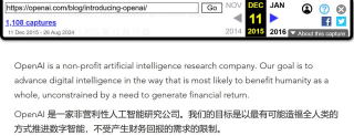 OpenAI又一高管离职，深扒98名前员工去向，探秘万亿估值AI巨无霸乱局