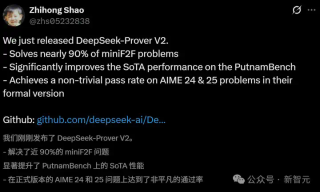 深夜突袭，DeepSeek-Prover-V2加冕数学王者！671B数学推理逆天狂飙