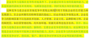 他们自己写的毕业论文，被认定长着一张AI的脸