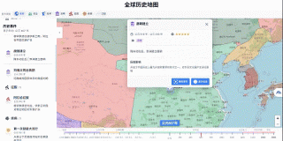 用Cursor+Claude 把《枪炮、病菌与钢铁》做成了“活地图”，让你俯瞰几万年人类文明！