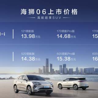 13.98万起！比亚迪海狮06北京区域上市