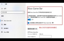 联想电脑录屏快捷键是什么？联想电脑录屏文件储存在哪里了？