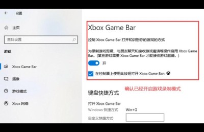 联想电脑录屏快捷键是什么？联想电脑录屏文件储存在哪里了？