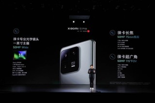 徕卡加持MIUI新生米13系列重磅首发 新的小米来啦