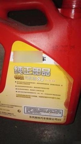 SJ级别的机油怎么样？SJ机油是半合成吗