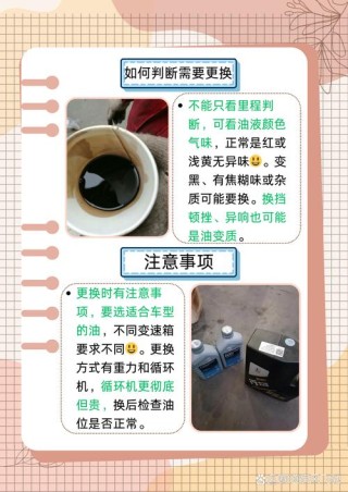 发动机油多久换一次