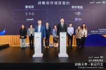 百度拜读09baidu英矽智能与赛诺菲达成针对多个靶点的战略研究合作，总潜在价值最高可达 12 亿美元
