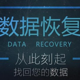电脑文件误删除了怎么恢复找回？教你电脑数据恢复方法教程